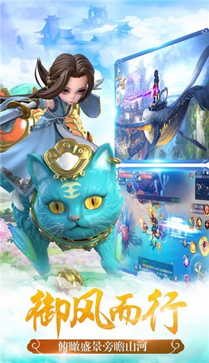 神奇萌侠  v1.010