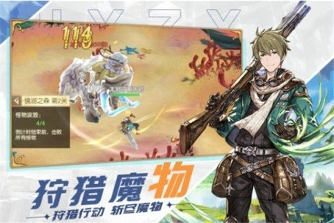 原野之森 v4.0.0