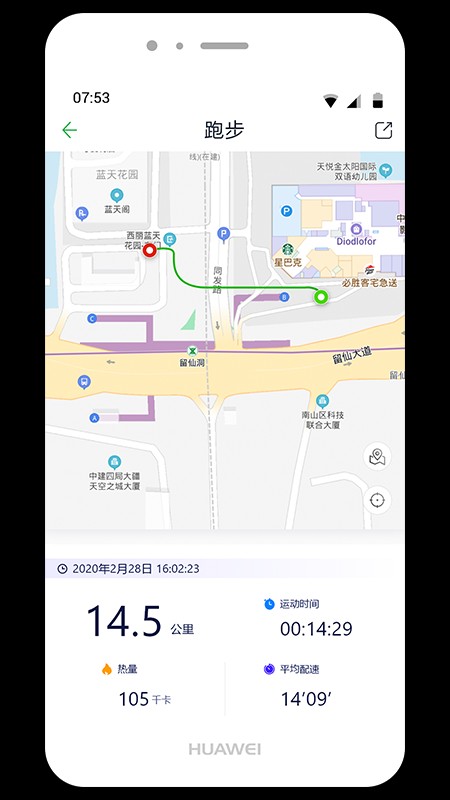 wearpro智能手表截图0
