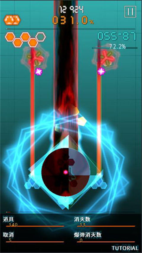 弹幕月曜日汉化破解版 v2.1.6