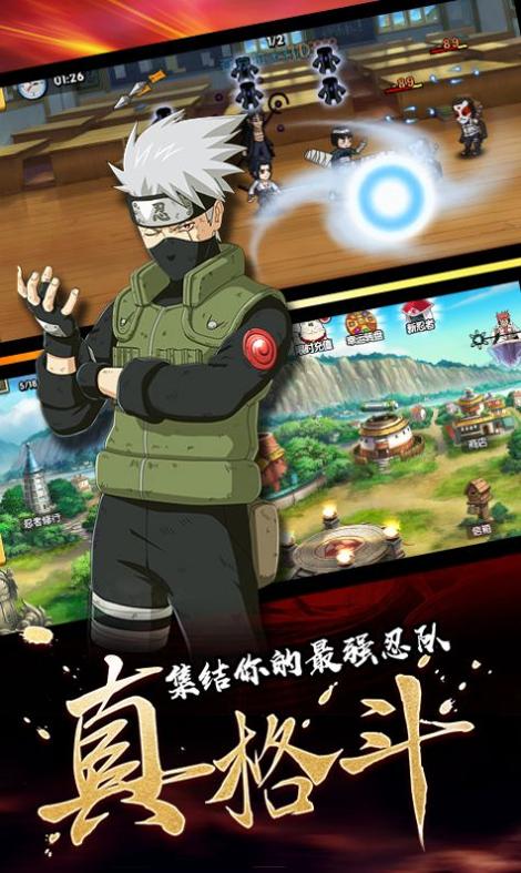 博人传:火影忍者新时代 206