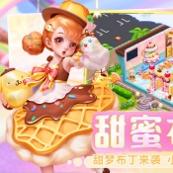 开间小店最新版