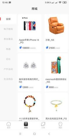 五福宝盒截图0