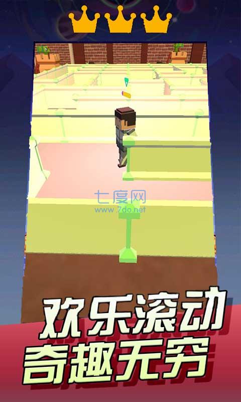 模拟3D迷宫 v1.0