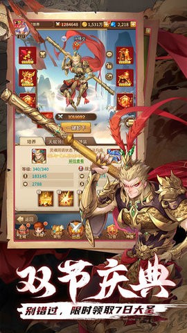 闪烁之光1.9.5  v3.5.6