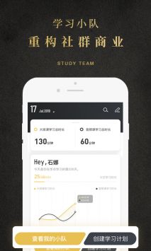 学点 v2.0.5