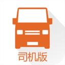 货拉拉司机版