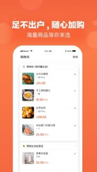 赞丽生活2021官方 v3.1.5