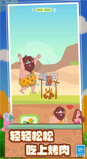 脑洞大姐姐 v1.0.0113