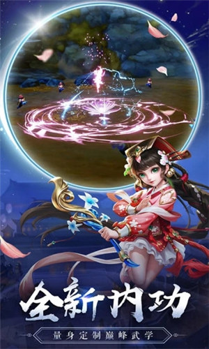 热血神剑无限元宝单机版 v5.4.2