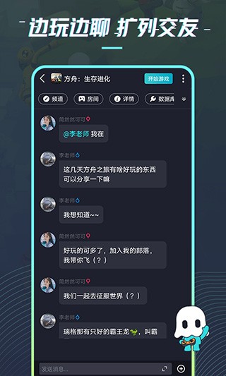 22克云游戏  v2.2.1.1