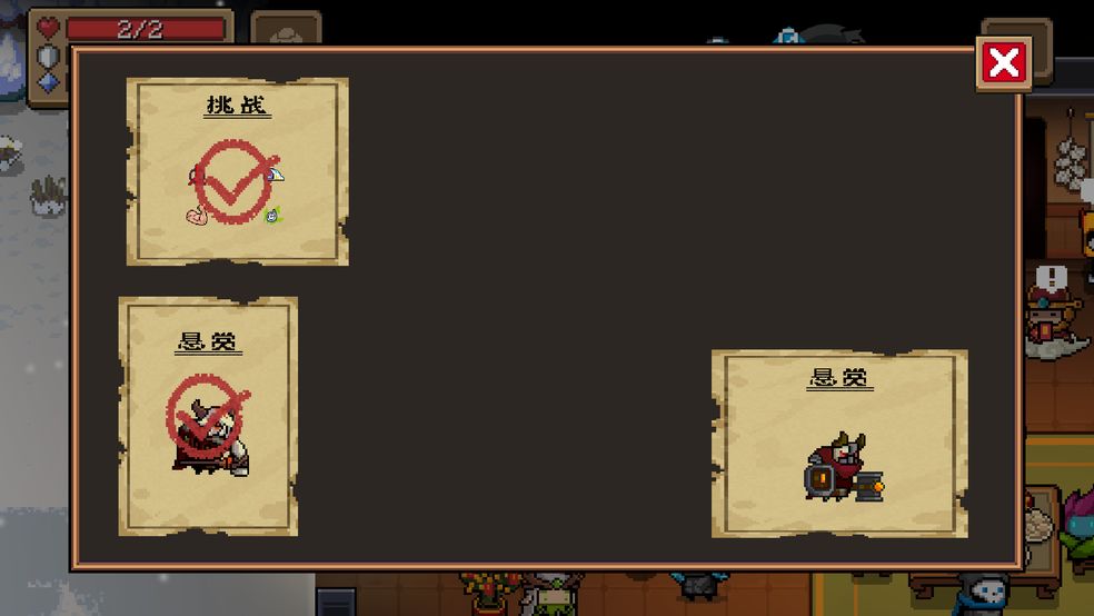 元气骑士 2.5.5版 v3.1.0