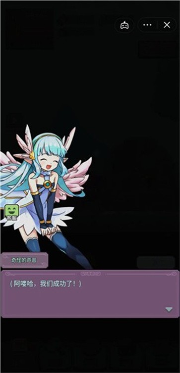 抖音龙与勇士  v1.3.2