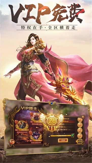 三通手游传奇打米服  v1.0