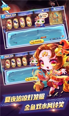 天天酷跑1.0.83 v1.0.83