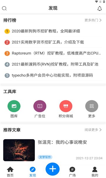 规则之树  v1.4.3