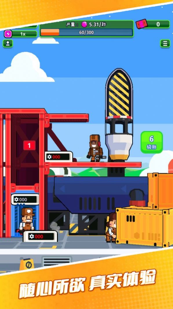 超人异能星际战队 v3.0.7