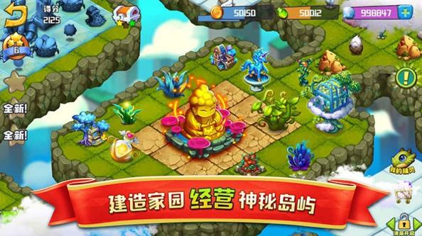 合体精灵岛 v0.0.11