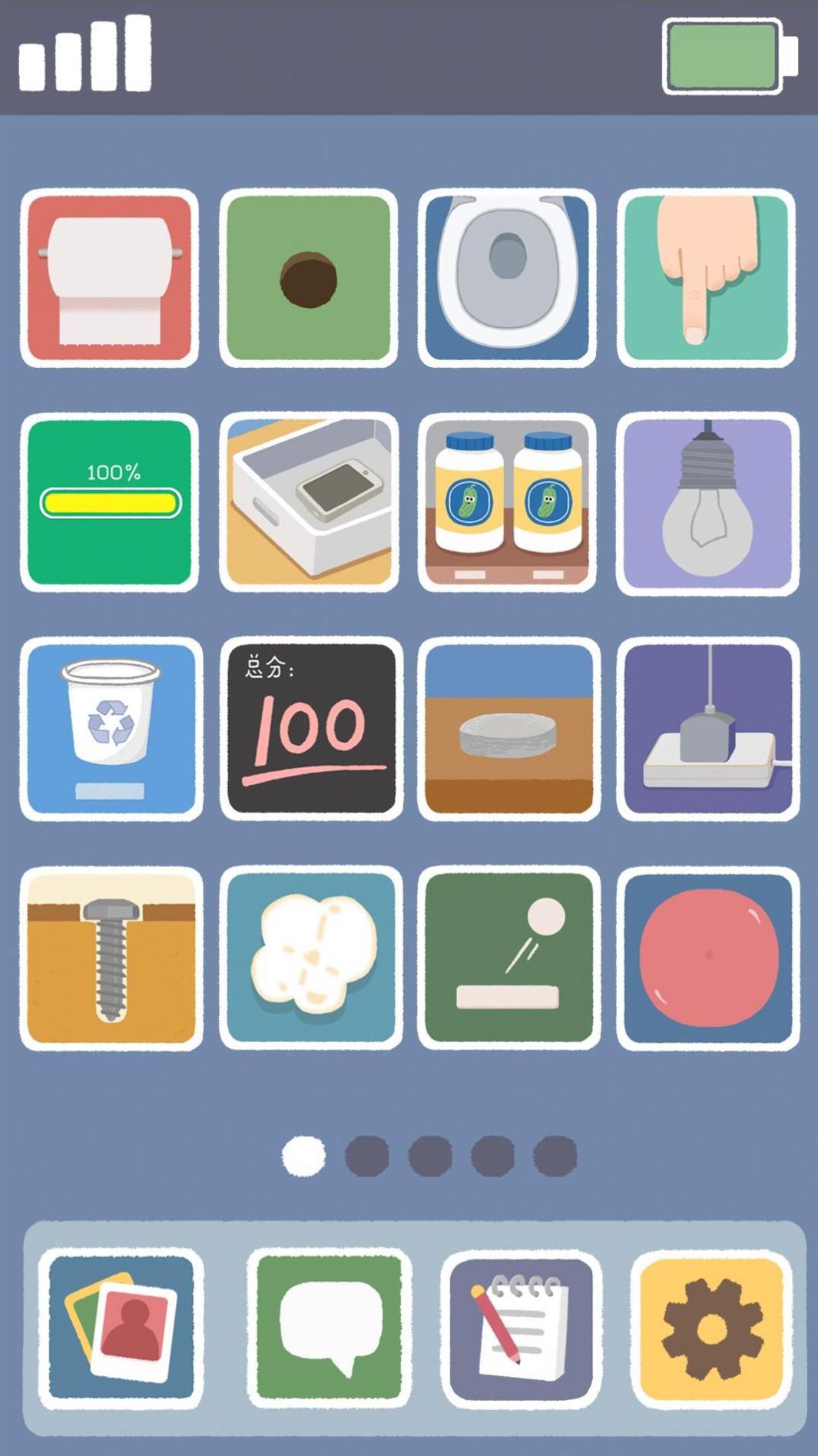 再玩亿关 v1.3.8.17