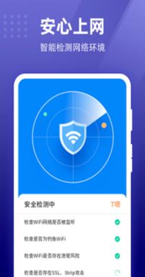 007WiFi v1.0.0