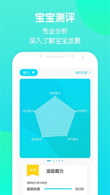 天才家族 2019-10-25 16:34