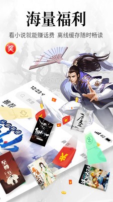 北暮小说 2020-01-17 16:39