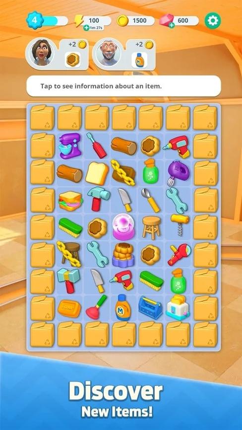 合并家居设计 v0.4