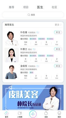 现在美 2020-03-20 10:34