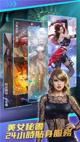 商道风流  v1.0.3