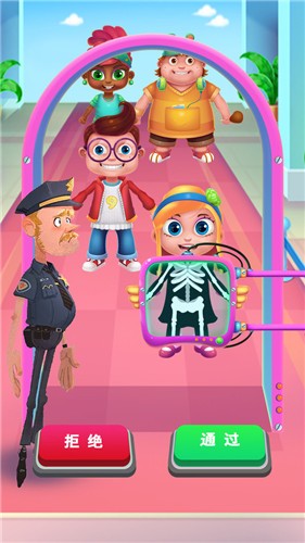 安检员模拟器  v1.0