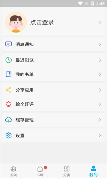 风车动漫最新版  v9.191.210