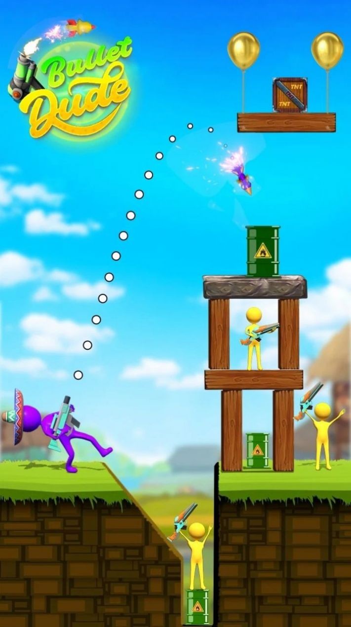 子弹哥们 子弹哥们