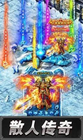 布衣神器单职业游戏 v1.80