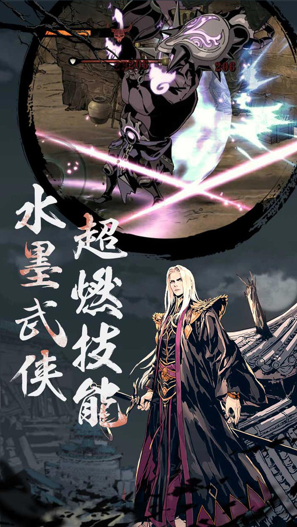 影之刃3测试服 v1.15.1