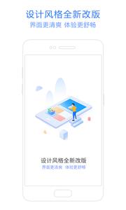 神奇手机管家  v1.02