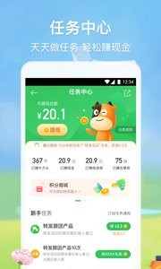途牛旅游  v10.79.0