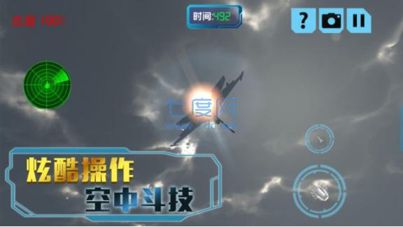 决胜时刻冒险游戏