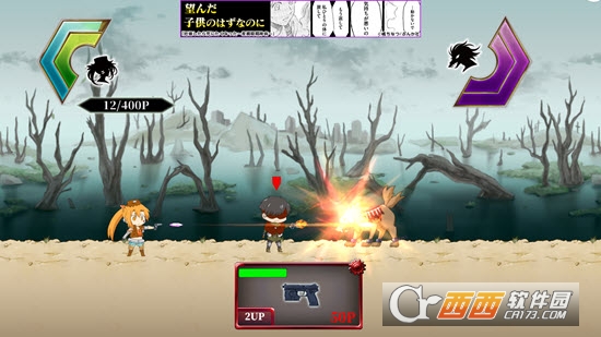 星火枪手spark gunner v1.1.0 安卓版