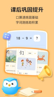 一起教 2020-08-19 13:13