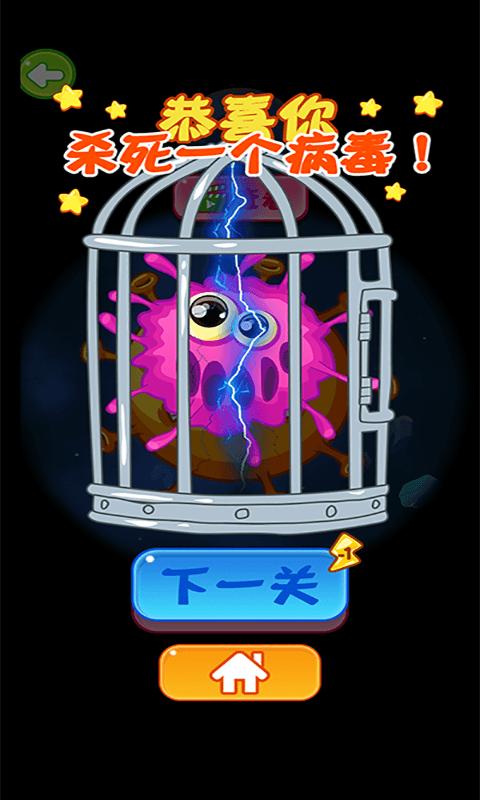 病毒都得死 2024-06-25 15:08