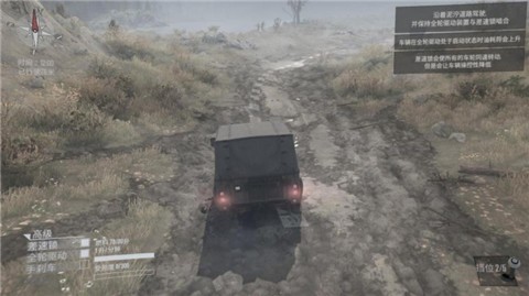 旋转轮胎泥泞奔驰正版  v1.4.3.8692