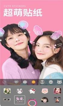 美颜自拍相机 v3.0.5
