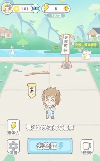 成语合家欢  v50.4.4