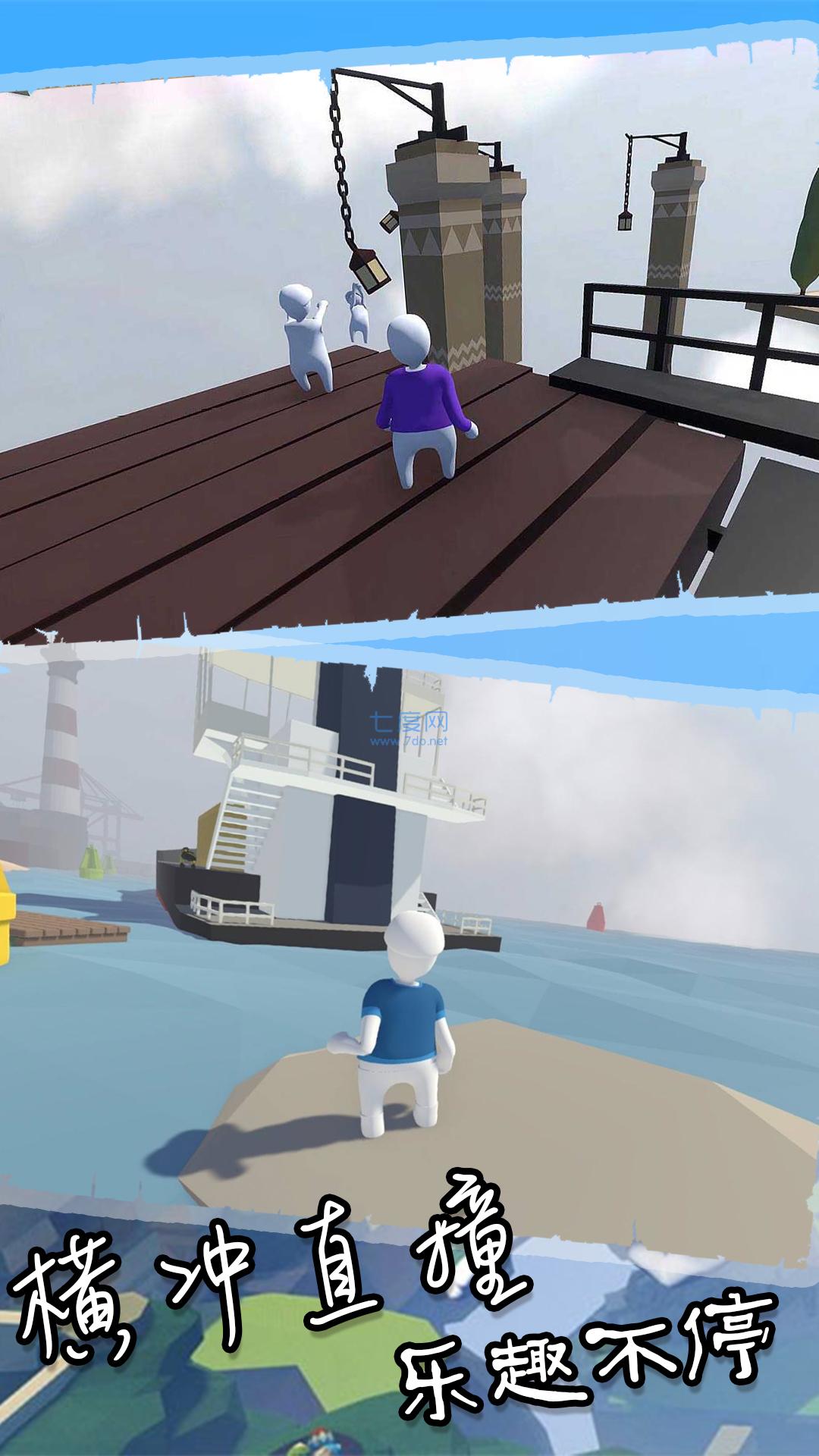 花样作死大冒险 v1.0.1