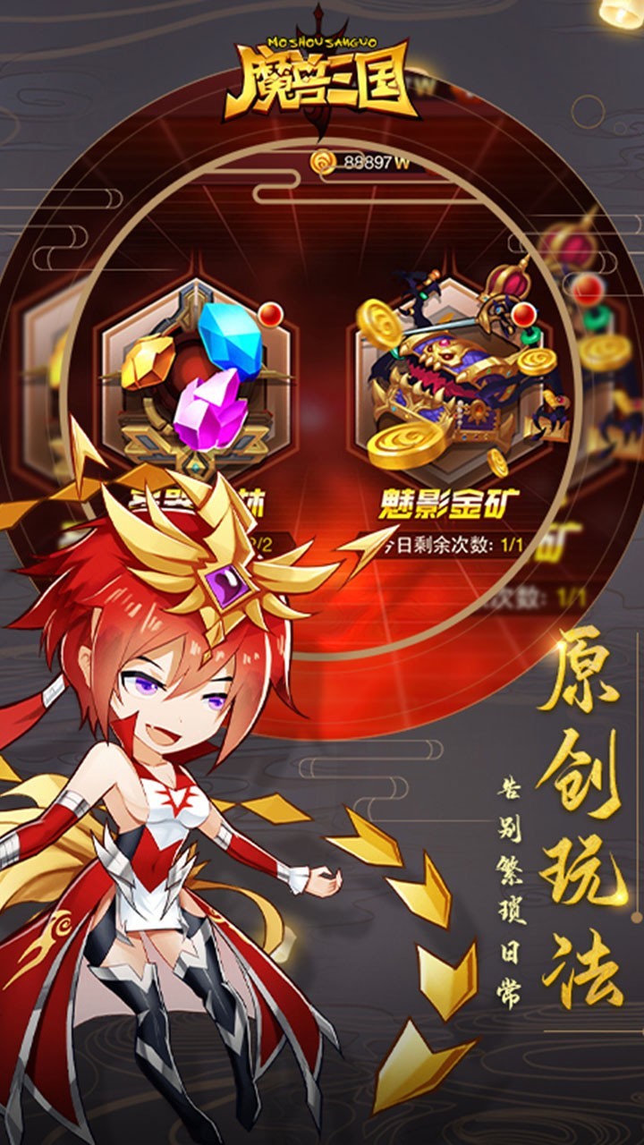 魔兽三国TV版 v1.6.464
