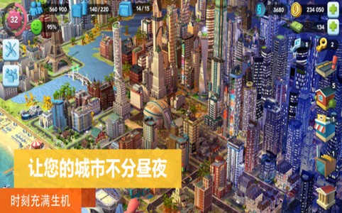 市长模拟器  V 1.0