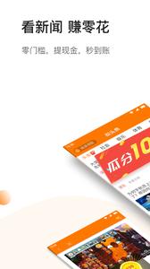 悦头条  v1.02