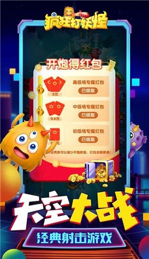 疯狂打妖怪 2024-06-25 15:08
