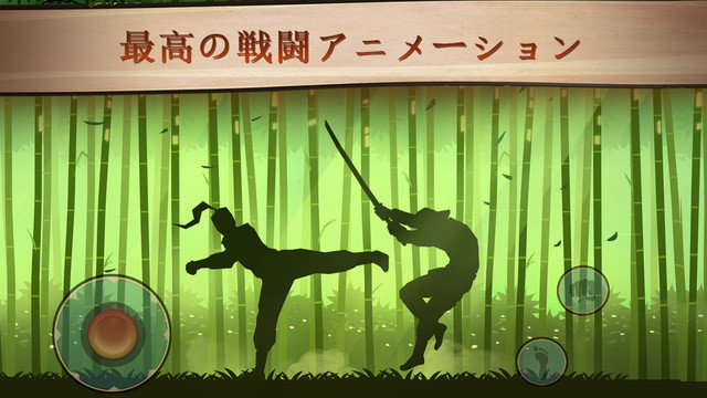 暗影格斗2破解版 v2.14.2
