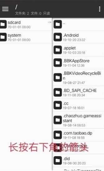 无限游客  v1.02